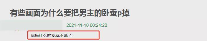 又有演员受后期连累？陈星旭新剧播出，滤镜过猛被吐槽颜值下跌