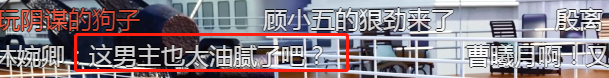 又有演员受后期连累？陈星旭新剧播出，滤镜过猛被吐槽颜值下跌