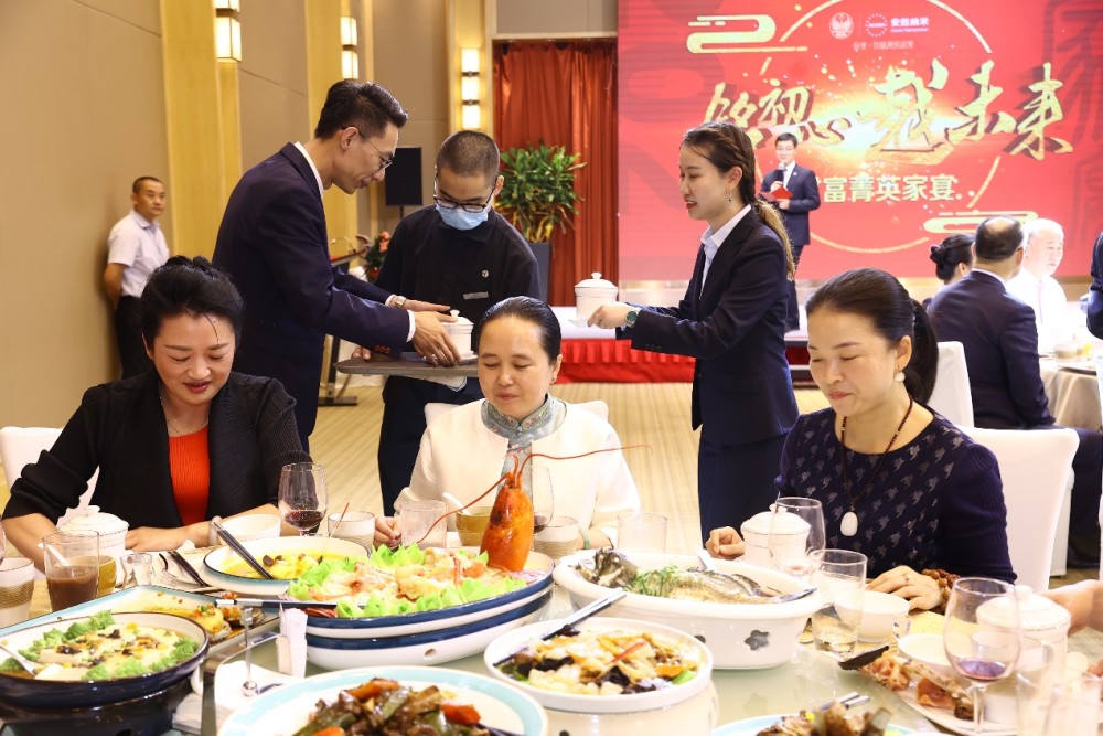 安然财富菁英会议,尊享晚宴温暖开启