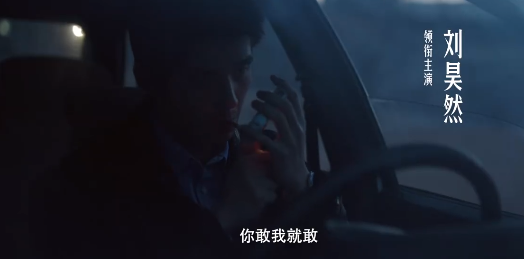 周冬雨哭戏惹人心疼！与刘昊然cp感十足，分手戏互飙演技