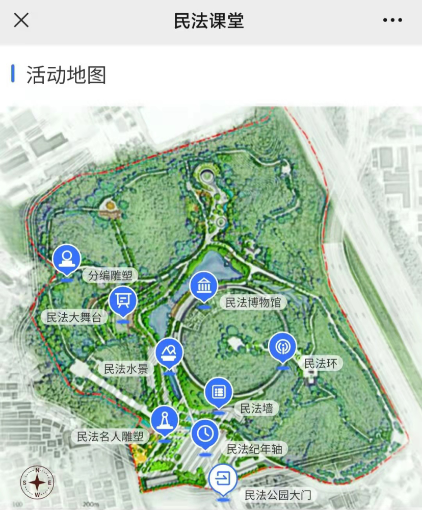 深圳龙华推出青少年民法课堂打造全国首个线上民法公园学习平台