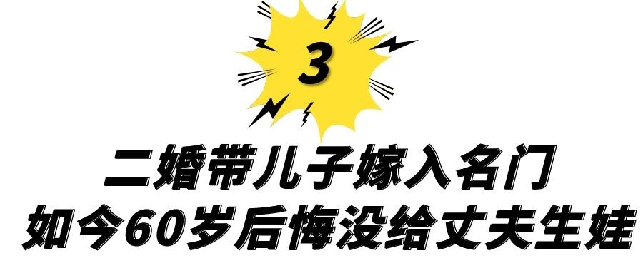 央视“最美主播”徐俐，从地方台到走向国际，再婚带儿嫁名门丈夫