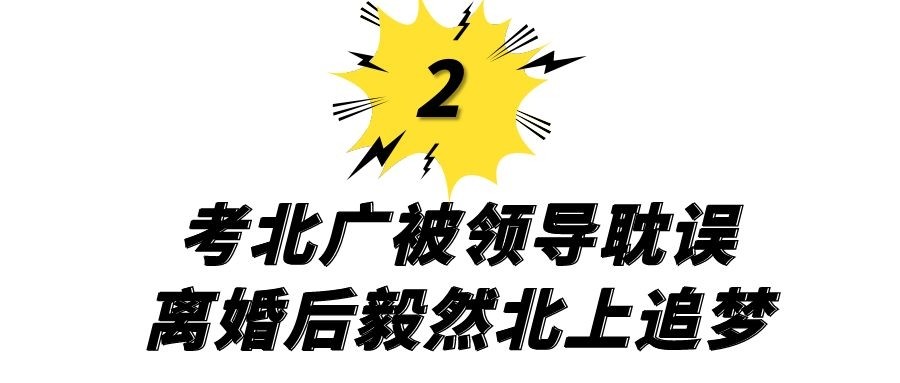 央视“最美主播”徐俐，从地方台到走向国际，再婚带儿嫁名门丈夫