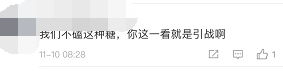 鹿晗关晓彤已同居？一到北京马上赶往女生家中，两人频繁约会被拍