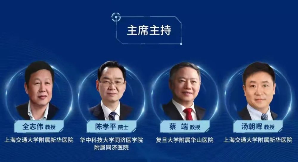 中西兼顾手术加药物引领我国梗阻性黄疸加速康复规范化治疗