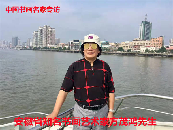 方茂鸿:用头雁之姿献身书画 以鸿鹄之志服务人民