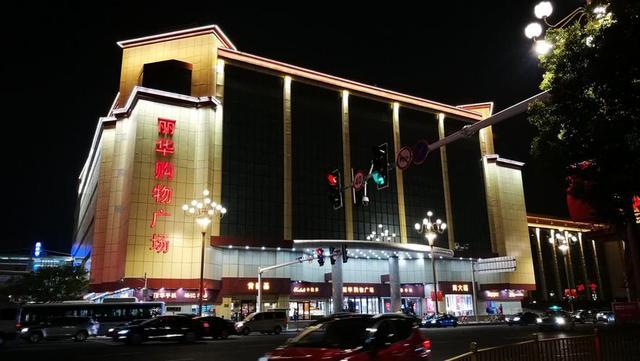 丽华购物商场如果面临闭店的情况,不过呢,老牌商场的管理理念还是不错