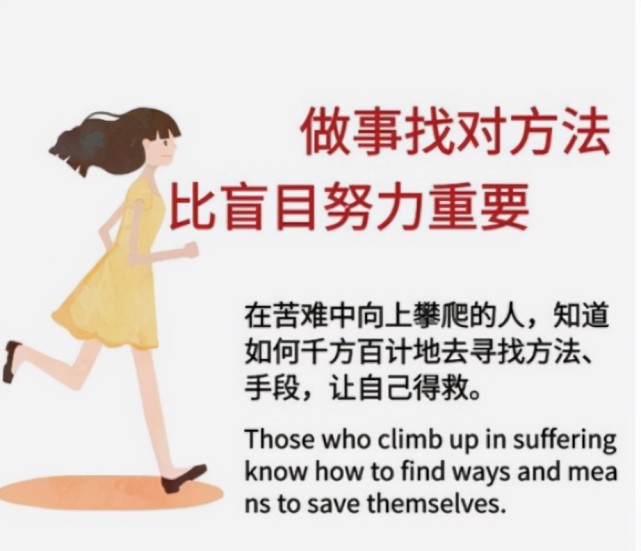 学习是场持久战,学会四个技巧,让学习更轻松