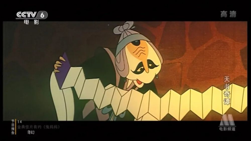 92分的国产神片竟然上映了