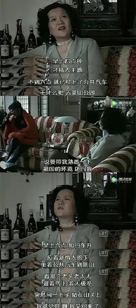 陈凯歌陈红吃饭，陈飞宇全程单膝跪地，网友：把日子过成舞台剧