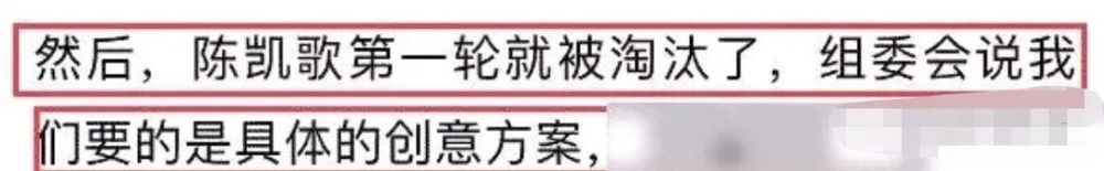 陈凯歌陈红吃饭，陈飞宇全程单膝跪地，网友：把日子过成舞台剧