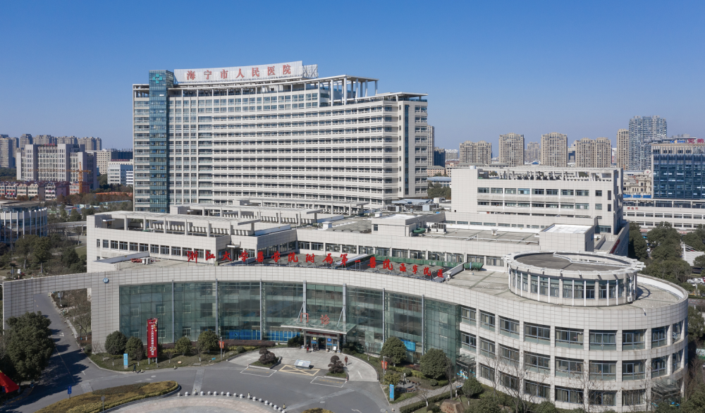 对于未来5年的目标,范剑充满自信地告诉健康界:海宁市人民医院的目标