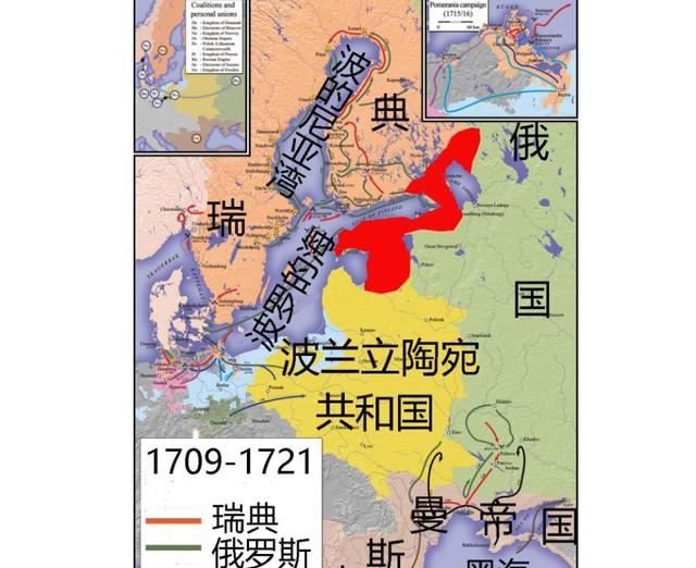 大北方戰爭如何終結了瑞典的霸權?