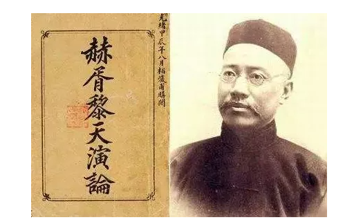 严复与他的"信达雅",其实是一场翻译界的骗局?