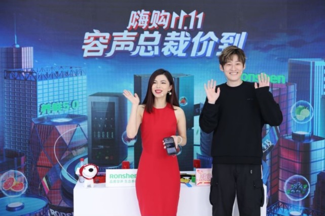 双11买啥冰箱？看完这款容声WILL时尚版冰箱再决定！-家电圈官网