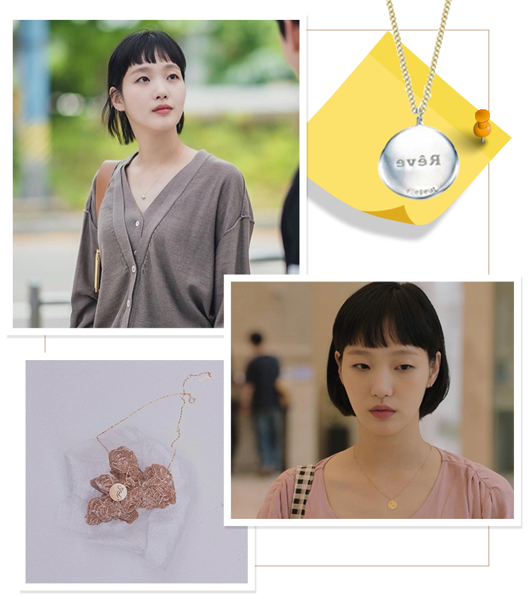 最萌韩剧《柔美的细胞君》,普通女孩金高银是怎么穿出氛围感的?