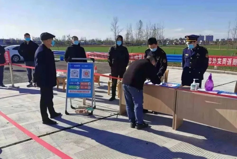 周口市交通运输局局长雷云督导检查疫情防控工作