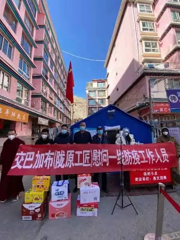 我县抗击疫情工作以来,夏河县文化馆向非物质文化遗产传承人发出倡议