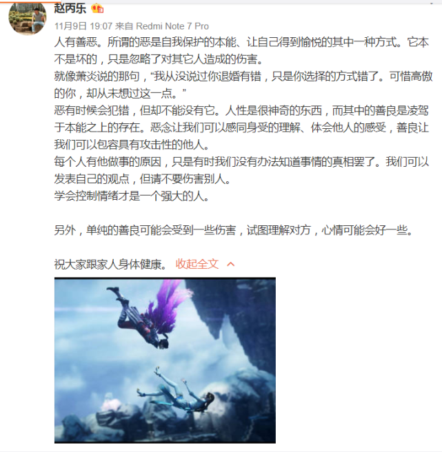 斗破导演赵丙乐谈人性网友别扯了薰儿戏份什么时候放出来