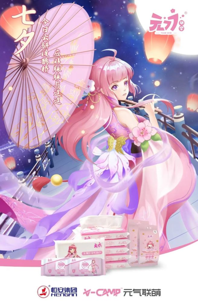 元七 腾讯网
