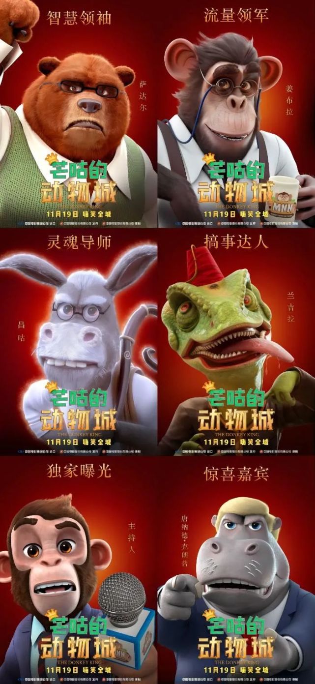 你好李焕英电影免费观看