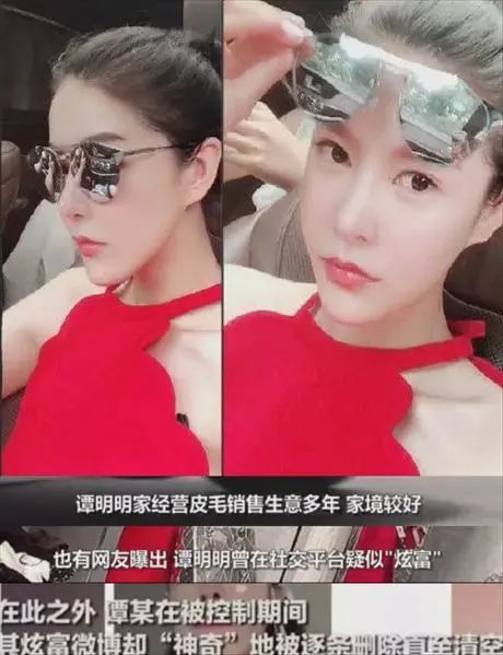 wenno:南昌玛莎拉蒂女醉驾喊"yuwei,调查结果来了!