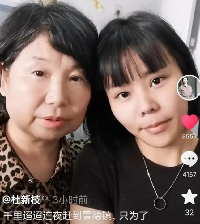 杜新枝说和熊磊是亲母女她会给熊磊嫁妆吗会后悔认她为女儿吗