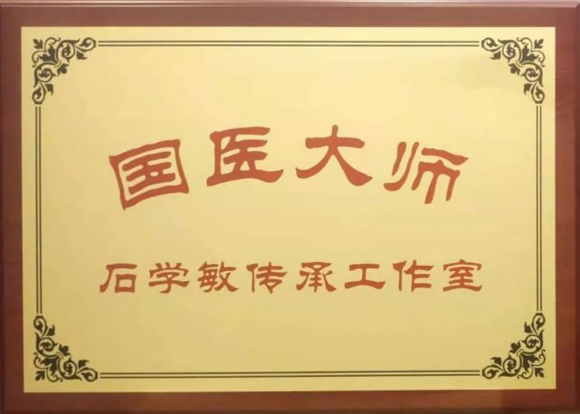 包含中國醫(yī)學(xué)科學(xué)院腫瘤醫(yī)院國醫(yī)大師黃牛掛號，隨便點名用實力說話的詞條