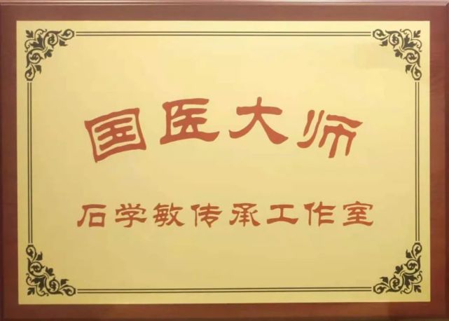 包含中国医学科学院肿瘤医院国医大师黄牛挂号，随便点名用实力说话的词条