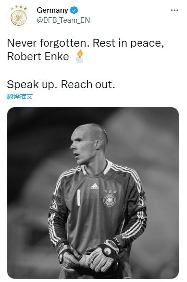 恩克12年前的今天去世德国队官推发文纪念