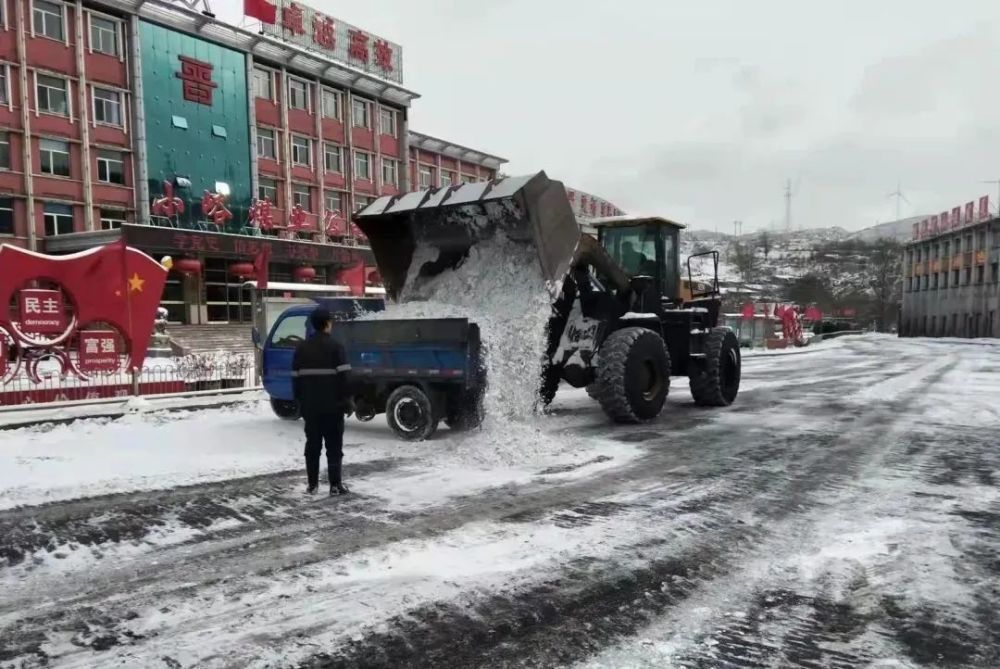 小峪煤矿图片