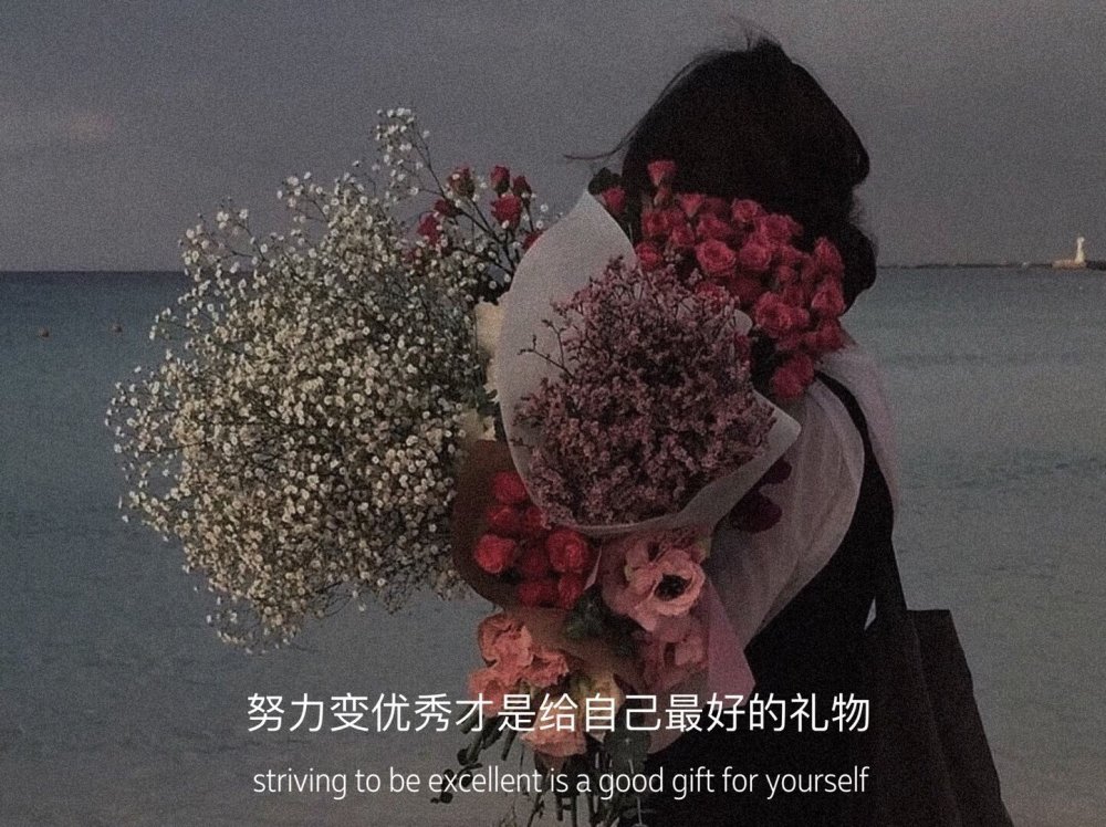 朋友圈高冷短句自信至上禁止低头