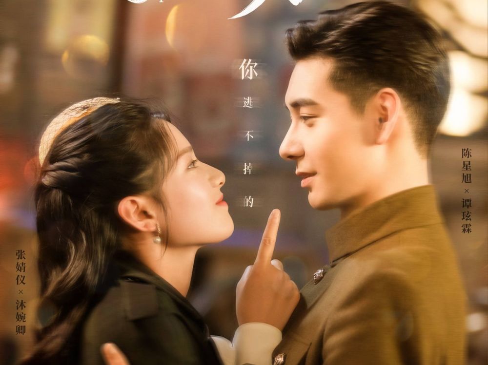 电视剧一见倾心全136集全免费加长版在线完整观看1280p熟肉已完结