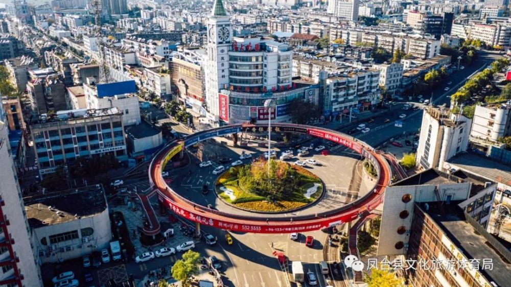 696969来源:凤台县文化旅游体育局