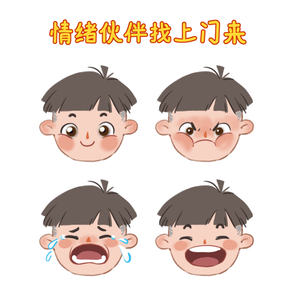 心理微课堂(小学篇)|当"情绪伙伴"来敲门 - 滑县