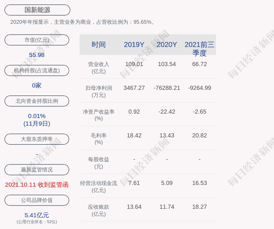 天富注册代理_天富官方下载_耐候钢板厂家价格现货加工_园林景观镂空外墙抗腐_锈蚀钢板生锈药水_天津卓纳钢铁销售有限公司