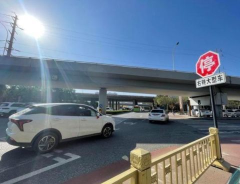 西安车主即日起实施右转必停 腾讯新闻