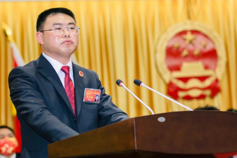 刘红斌全票当选检察长!