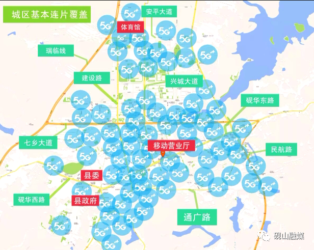 給力文山州這個縣今年底將實現所有鄉鎮所在地5g網絡全覆蓋