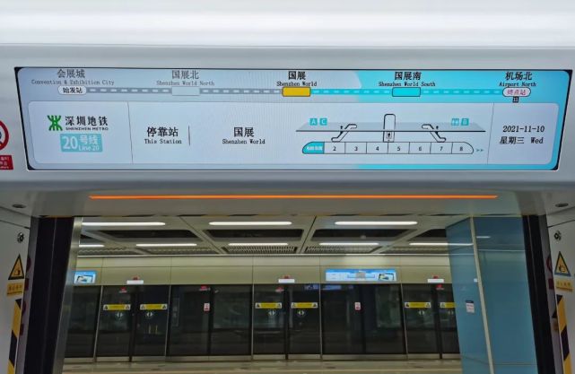 「地铁20号线」「坪盐通道」▼深圳交通好消息不断