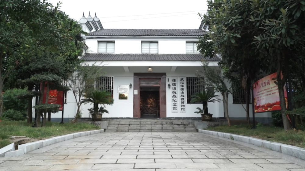 武汉红色乡村之旅蔡甸阳湾村