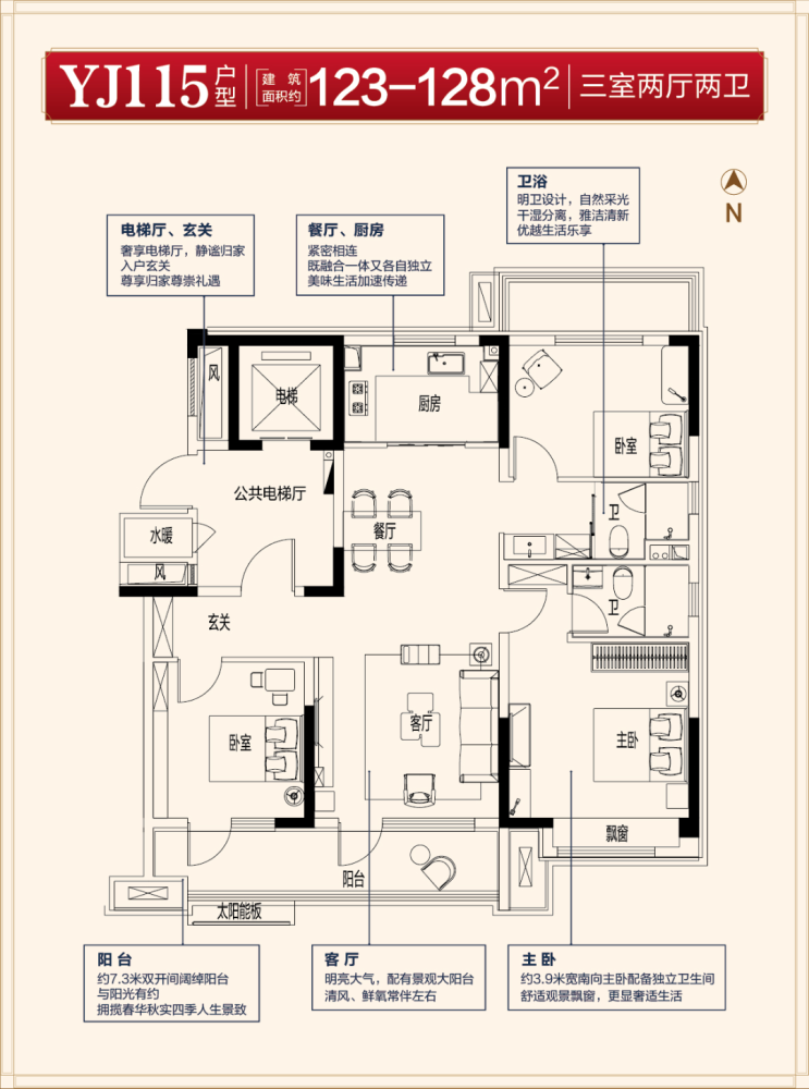 碧桂園城市之光喜 報連續三個月累計勁銷130套 萊州城東流量紅盤雙