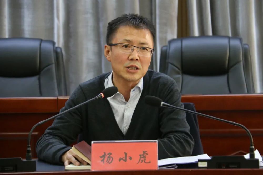 延长县召开巩固拓展脱贫攻坚成果同乡村振兴有效衔接暨