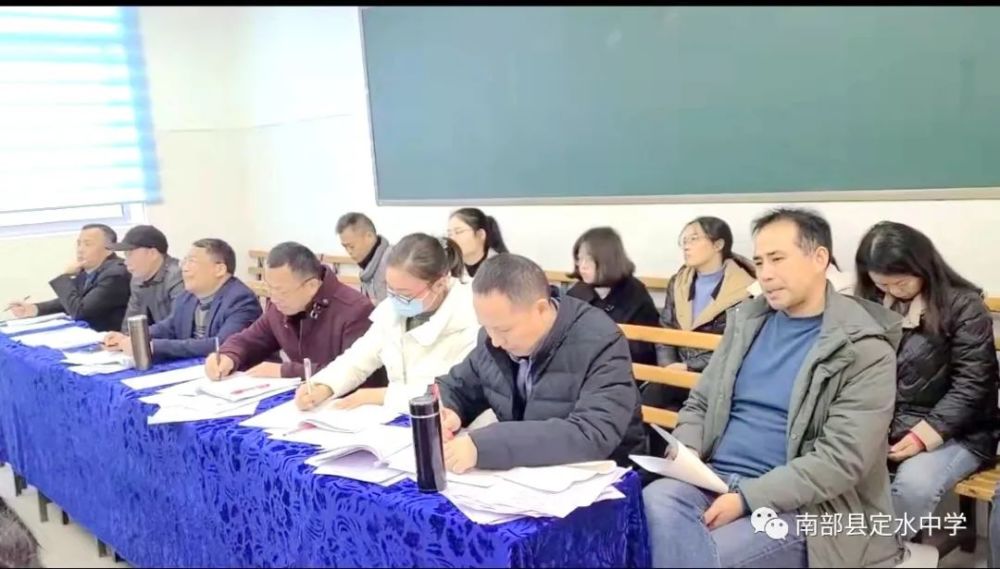 南部定水中学举办2021年中青年教师校内竞教活动