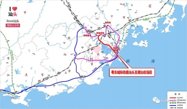 粤东城际Plus版：汕头普宁汕尾_腾讯新闻