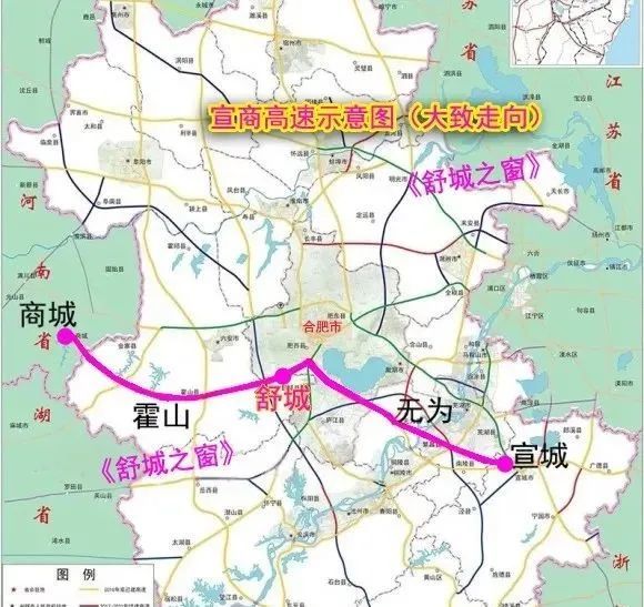 宣城至商城高速公路合肥至霍山至皖豫界段工程建设方案和投资估算评估