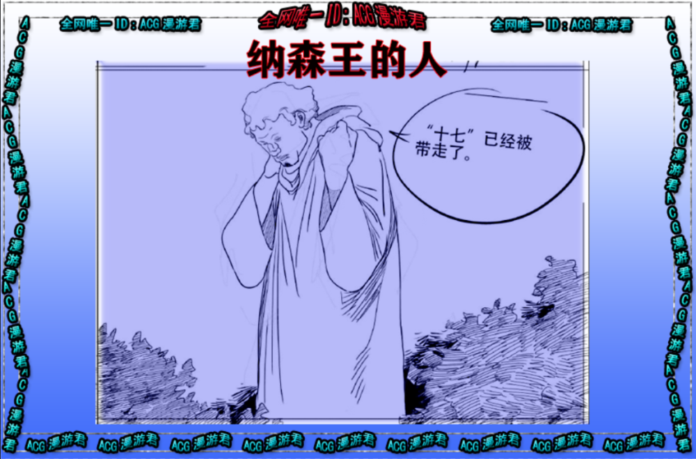 一人之下586情报 17不慌 宝儿姐带你飞 上根器的噩梦来啦 腾讯新闻