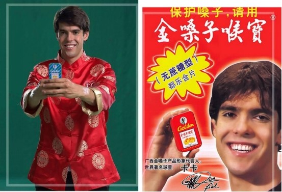 市值蒸发90从家喻户晓到黯然退市,罗纳尔多捧红的国货落幕