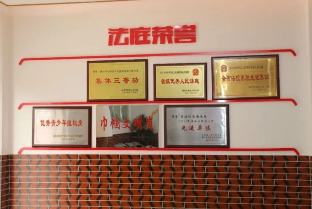东海法庭:融合"特色"促发展