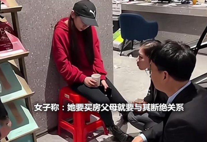 凭父母银行流水把子女买房 腾讯网